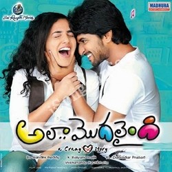 Movie songs of Ammammo Free Mp3 Song Download From Alaa Modalindi