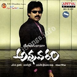 Annayya Annavante Song From Annavaram songs Download Movie songs of Annayya Annavante Song From Annavaram
