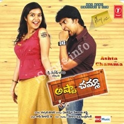 Ashta Chamma Theme Nani Audio Song | Astha Chamma songs Download Movie songs of Ashta Chamma Theme Nani Audio Song | Astha Chamma