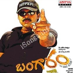 Ra Ra Bangaram Song Free Download | Bangaram songs Download Movie songs of Ra Ra Bangaram Song Free Download | Bangaram