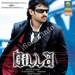 My Name is Billa Prabhas Song Download | Billa songs Download Movie songs of My Name is Billa Prabhas Song Download | Billa