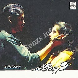 O Priya Geetanjali Movie Telugu Mp3 Song songs Download Movie songs of O Priya Geetanjali Movie Telugu Mp3 Song