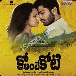 Movie songs of Bangaru Konda Telugu Mp3 Song From Ko Ante Koti
