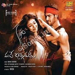 Evolution Theme Audio Mp3 Song | Krishnam Vande Jagadgurum songs Download Movie songs of Evolution Theme Audio Mp3 Song | Krishnam Vande Jagadgurum