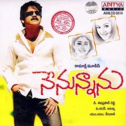 Intha Dooramochchaka Audio Mp3 Song From Nenunnanu songs Download Movie songs of Intha Dooramochchaka Audio Mp3 Song From Nenunnanu