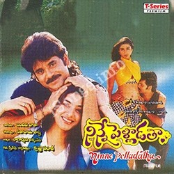 Greeku Veerudu Tabu Mp3 Song From Ninne Pelladatha Movie songs Download Movie songs of Greeku Veerudu Tabu Mp3 Song From Ninne Pelladatha Movie