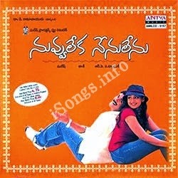 Chi Chi Chi Mp3 Song Download | Nuvvu Leka Nenu Lenu songs Download Movie songs of Chi Chi Chi Mp3 Song Download | Nuvvu Leka Nenu Lenu
