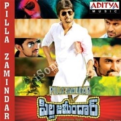 Movie songs of Oopiri Nani Mp3 Song Free Download From Pilla Zamindar