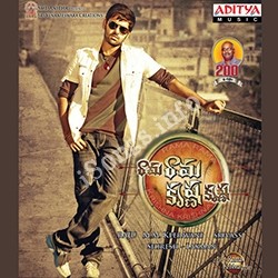 Endukila MP3 Song Download | Rama Rama Krishna Krishna songs Download Movie songs of Endukila MP3 Song Download | Rama Rama Krishna Krishna