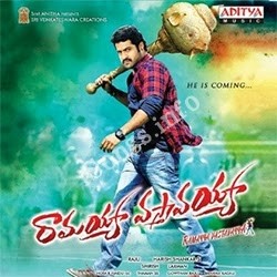 Jabilli Mp3 Song Download | Ramayya Vastavayya songs Download Movie songs of Jabilli Mp3 Song Download | Ramayya Vastavayya