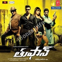 Shakila Sentu Audio Song From Toofan Movie songs Download Movie songs of Shakila Sentu Audio Song From Toofan Movie