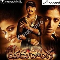 Na Chore Jr NTR Mp3 Song From Yamadonga songs Download Movie songs of Na Chore Jr NTR Mp3 Song From Yamadonga