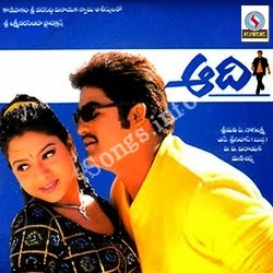 Nee Navvula Jr NTR Mp3 Song From Aadi Movie songs Download Movie songs of Nee Navvula Jr NTR Mp3 Song From Aadi Movie