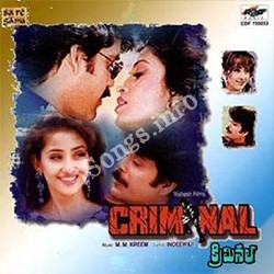 Movie songs of Hello Guru Telugu Mp3 Song Free Download