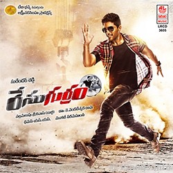 Gala Gala Audio Song Free Download From Race Gurram songs Download Movie songs of Gala Gala Audio Song Free Download From Race Gurram