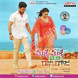 Movie songs of Varinche Prema Telugu Mp3 Song Download | Naasongs