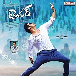 Temper Audio Song Download | Naasongs songs Download Movie songs of Temper Audio Song Download | Naasongs