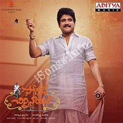 Dikka Dikka Dum Telugu Mp3 Song Free Download songs Download Movie songs of Dikka Dikka Dum Telugu Mp3 Song Free Download
