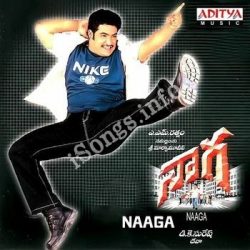 Oka Konte Pillane Jr NTR Mp3 Song Free Download songs Download Movie songs of Oka Konte Pillane Jr NTR Mp3 Song Free Download