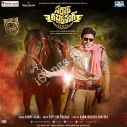 Nee Chepakallu Song Download | Sardaar Gabbar Singh songs Download Movie songs of Nee Chepakallu Song Download | Sardaar Gabbar Singh