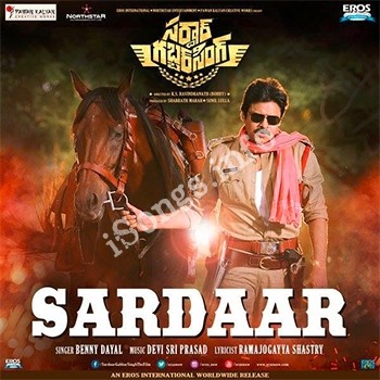 O Pilla Shubhanalla Song Download Sardaar Gabbar Singh Naa Songs O Pilla Shubhanalla Song Download Sardaar Gabbar Singh Naa Songs