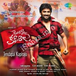 Don’t Worry Be Happy Mp3 Song Download From Naasongs songs Download Movie songs of Don’t Worry Be Happy Mp3 Song Download From Naasongs