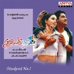 Movie songs of Ekkado Putti Telugu Mp3 Song | Student No 1