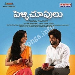 Pelli Choopulu Mp3 Song Raalupoola Ragamala Download songs Download Movie songs of Pelli Choopulu Mp3 Song Raalupoola Ragamala Download