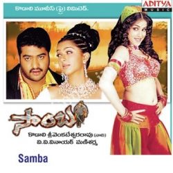 Luxemberg Lux Audio Song From Naasongs songs Download Movie songs of Luxemberg Lux Audio Song From Naasongs