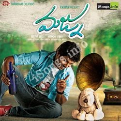 Movie songs of Kallumoosi Telugu Mp3 Song Download | Naasongs
