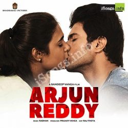 Gundelonaa Vijay Devarakonda Mp3 Song | Arjun Reddy songs Download Movie songs of Gundelonaa Vijay Devarakonda Mp3 Song | Arjun Reddy