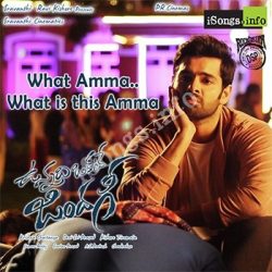What Amma What Is This Amma Audio Free Download songs Download Movie songs of What Amma What Is This Amma Audio Free Download
