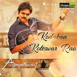 Kodakaa Koteswar Rao Song Download | Agnyaathavaasi songs Download Movie songs of Kodakaa Koteswar Rao Song Download | Agnyaathavaasi