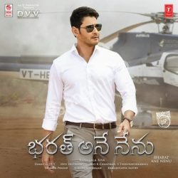 Ide Kalala Vunnadhe Mp3 Song Download From naasongs songs Download Movie songs of Ide Kalala Vunnadhe Mp3 Song Download From naasongs