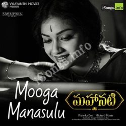 Mooga Manasulu Telugu Mp3 Song From Mahanati songs Download Movie songs of Mooga Manasulu Telugu Mp3 Song From Mahanati