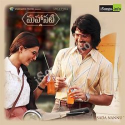 Movie songs of Sada Nannu Mp3 Song Free Download | Naasongs