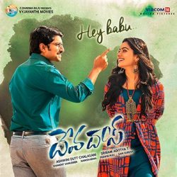 Movie songs of Hey Babu Audio Song Free download