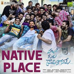 Native Place Audio Mp3 Song | Hello Guru Prema Kosame songs Download Movie songs of Native Place Audio Mp3 Song | Hello Guru Prema Kosame