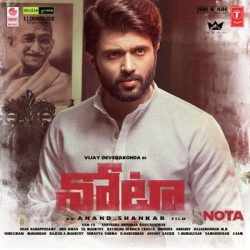 Raja Raja Kula Mp3 song Free Download | Nota songs Download Movie songs of Raja Raja Kula Mp3 song Free Download | Nota
