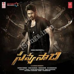Ninnu Road Meedha Naga Chaitanya Mp3 Song Download songs Download Movie songs of Ninnu Road Meedha Naga Chaitanya Mp3 Song Download