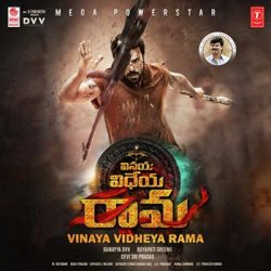 Vinaya Vidheya Rama Movie Mp3 Song Rama Loves Seetha songs Download Movie songs of Vinaya Vidheya Rama Movie Mp3 Song Rama Loves Seetha