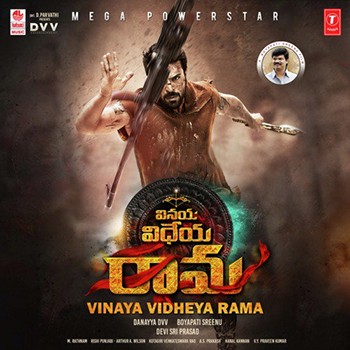 Vinaya Vidheya Rama Movie Mp3 Song Rama Loves Seetha Naa Songs