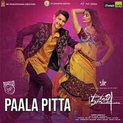 Paala Pitta Telugu Mp3 Song Download From Maharshi songs Download Movie songs of Paala Pitta Telugu Mp3 Song Download From Maharshi