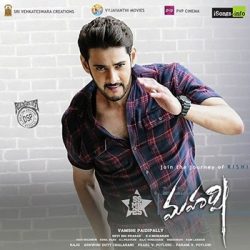 Nuvvani Idhi Needani Song Download from Maharshi songs Download Movie songs of Nuvvani Idhi Needani Song Download from Maharshi