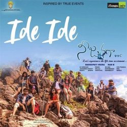 Movie songs of Ide Ide song from Nee Jathaga
