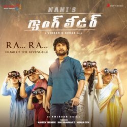 Roar of the Revengers Nani Mp3 Song | Gang Leader songs Download Movie songs of Roar of the Revengers Nani Mp3 Song | Gang Leader