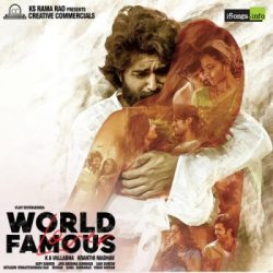Boggu Ganilo Mp3 Song Free Download | World Famous Lover songs Download Movie songs of Boggu Ganilo Mp3 Song Free Download | World Famous Lover