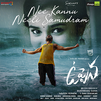 Nee Kannu Neeli Samudram from Uppena Naa Songs Nee Kannu Neeli Samudram from Uppena Naa Songs