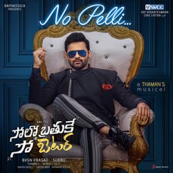 Movie songs of No Pelli From Solo Brathuke So Better