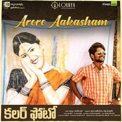 Arere Aakasham song download songs Download Movie songs of Arere Aakasham song download